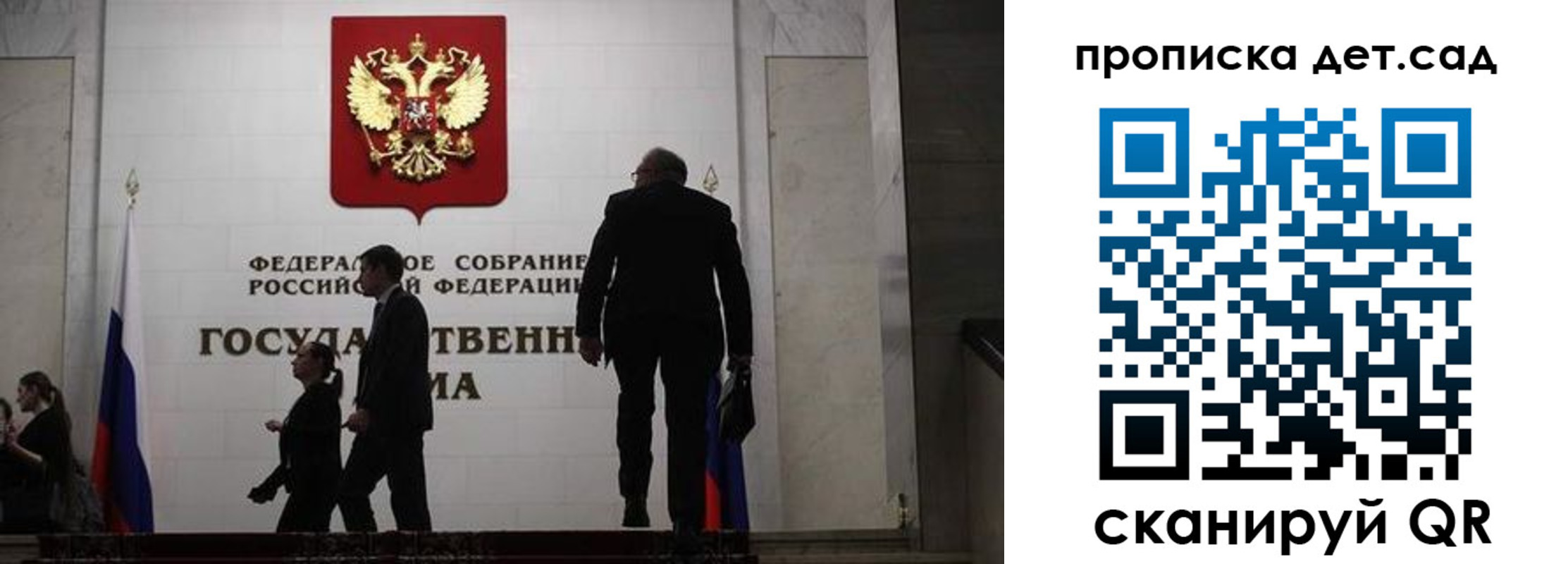 временная регистрация законно в Нерехте
