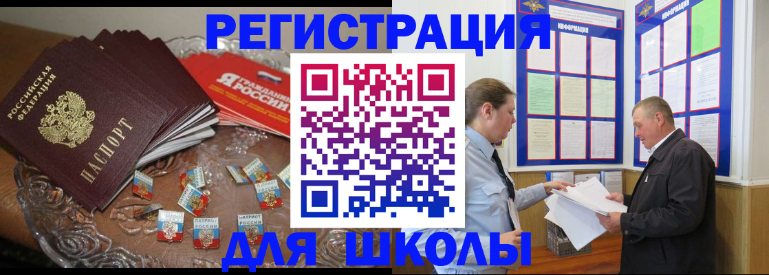 регистрация в Нерехте