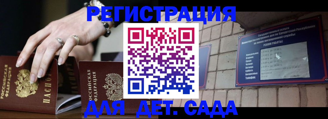 миграционный учет в Нерехте