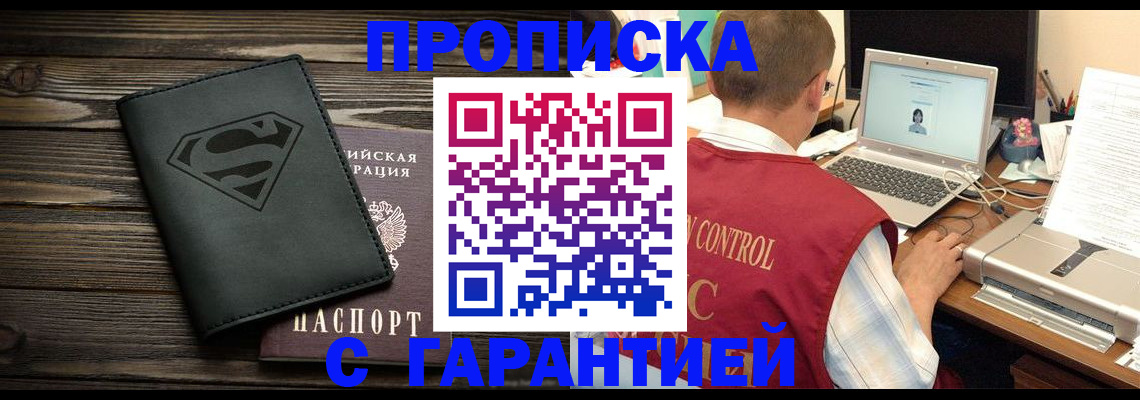 временная регистрация госуслуги в Нерехте
